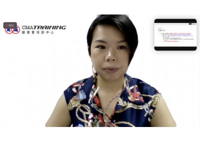 僱傭關係法律原則须知 - 僱傭合約的互信條款（Mutual Trust and Confidence) 案例分析 (2021年5月14日)